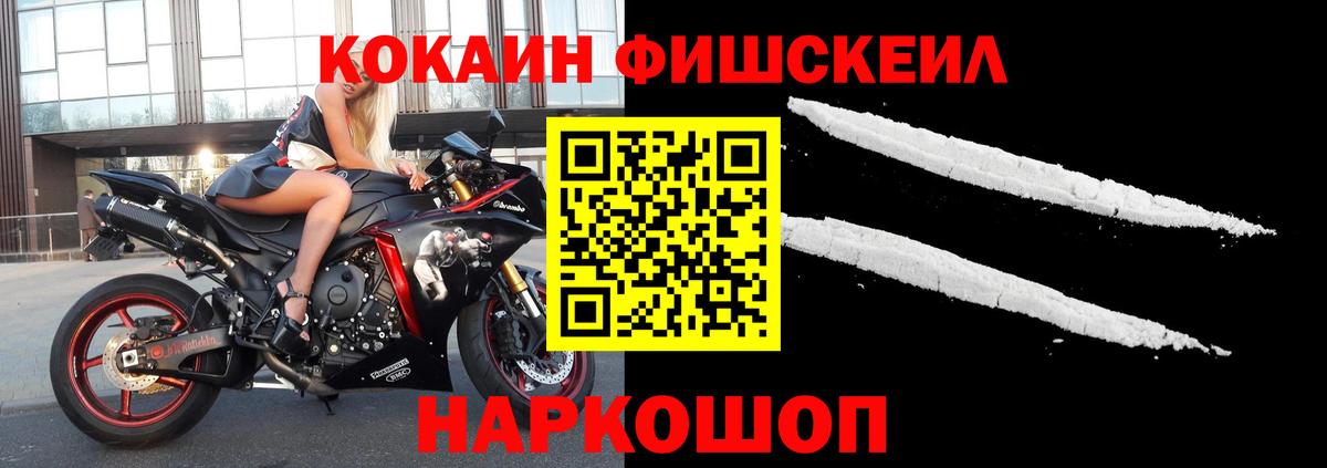 Cocaine 97% Новошахтинск