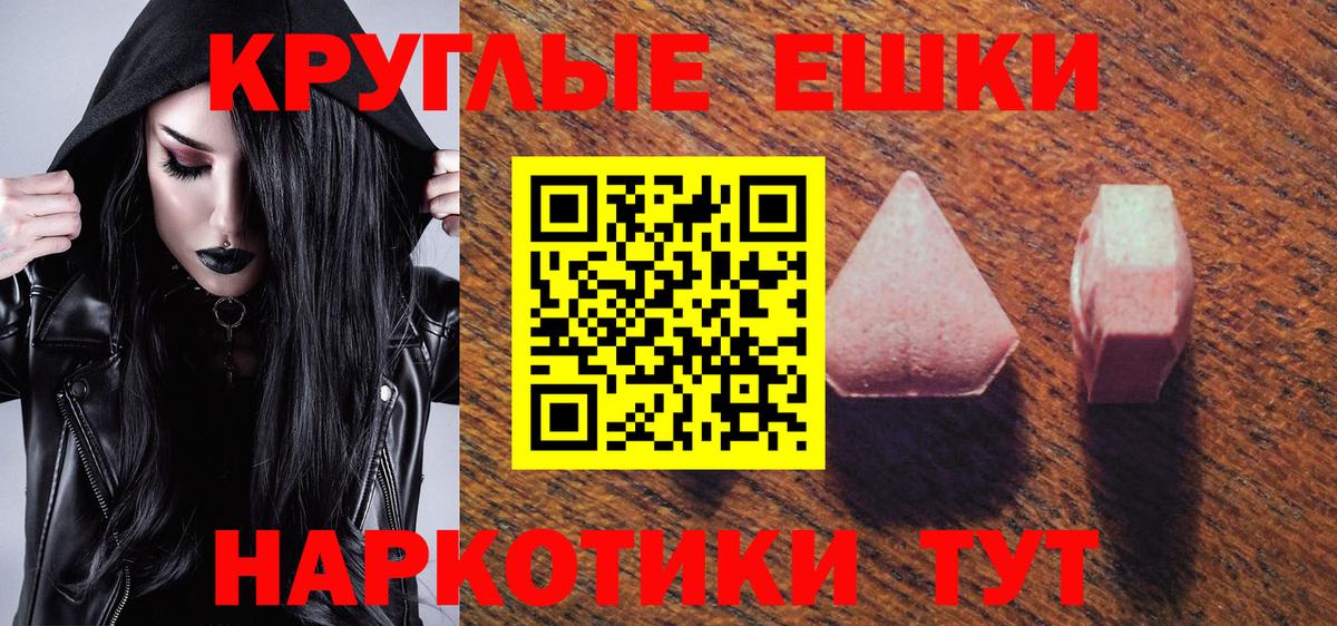 Ecstasy Philipp Plein Новошахтинск