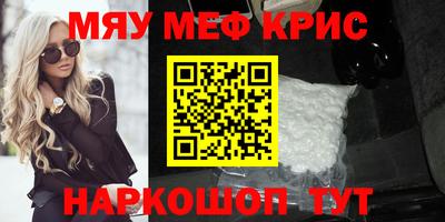 дживик Северобайкальск