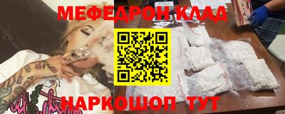 MDMA Premium VHQ Славгород