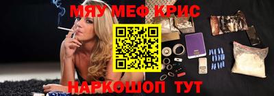 дживик Славянск-на-Кубани