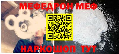 прущая мука Свободный