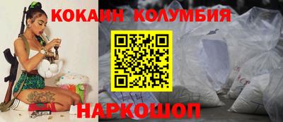 дживик Северобайкальск
