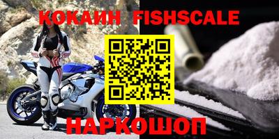 кокс Севастополь