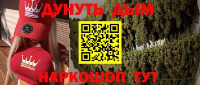 дживик Северобайкальск