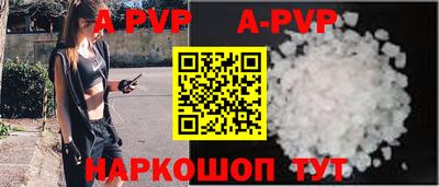 дживик Славянск-на-Кубани