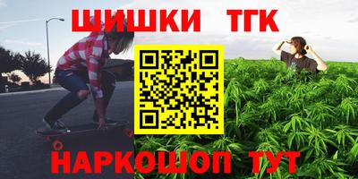 кокс Севастополь