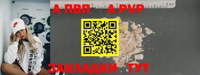дживик Северобайкальск