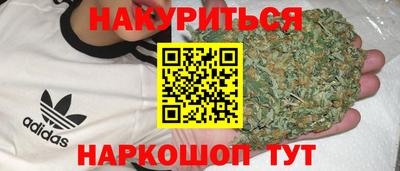 МДМА Сланцы