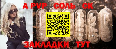 дживик Северобайкальск