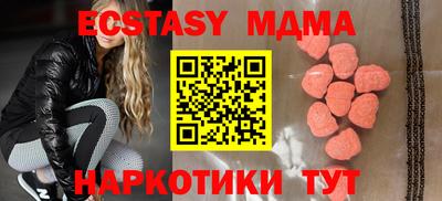 кокс Севастополь