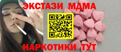 дживик Славянск-на-Кубани