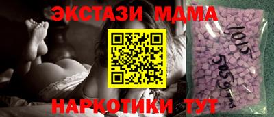 кокс Севастополь