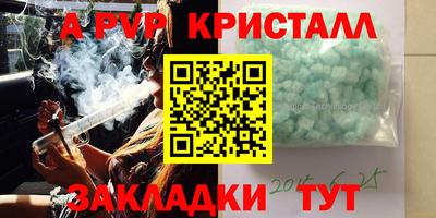 кокс Севастополь