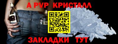 кокс Севастополь