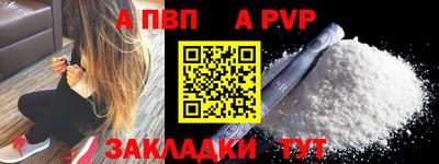 MDMA Premium VHQ Славгород