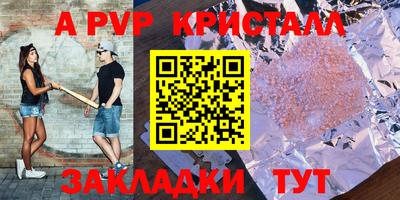 дживик Северобайкальск