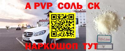 дживик Северобайкальск