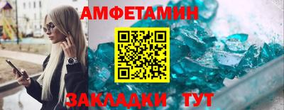 МДМА Сланцы