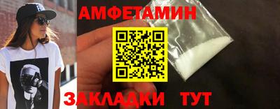 MDMA Premium VHQ Славгород