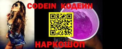 кокс Севастополь