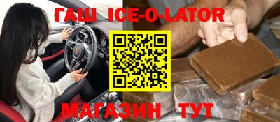 МДМА Сланцы