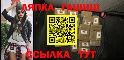 дживик Северобайкальск