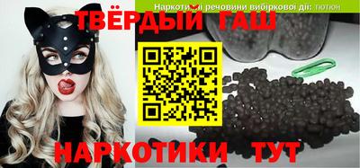 МДМА Сланцы