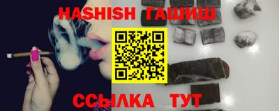 дживик Славянск-на-Кубани
