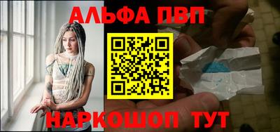 дживик Славянск-на-Кубани
