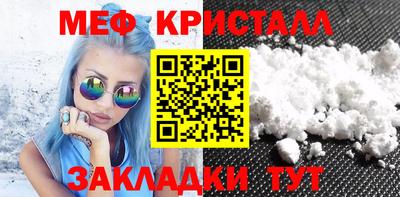 дживик Северобайкальск