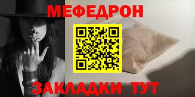 кокс Севастополь