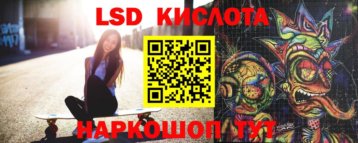 Новошахтинск  Марки 25I-NBOMe 1500мкг  Марки 25I-NBOMe  Вход с VPN 