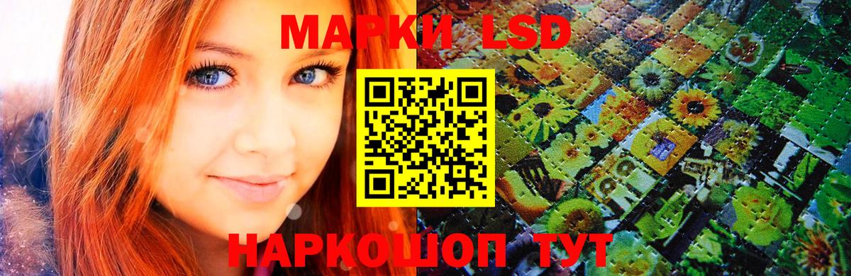 Марки 25I-NBOMe 1,5мг Новошахтинск