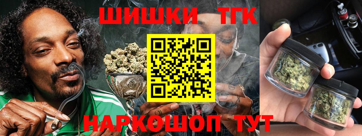 МАРИХУАНА LSD WEED Новошахтинск