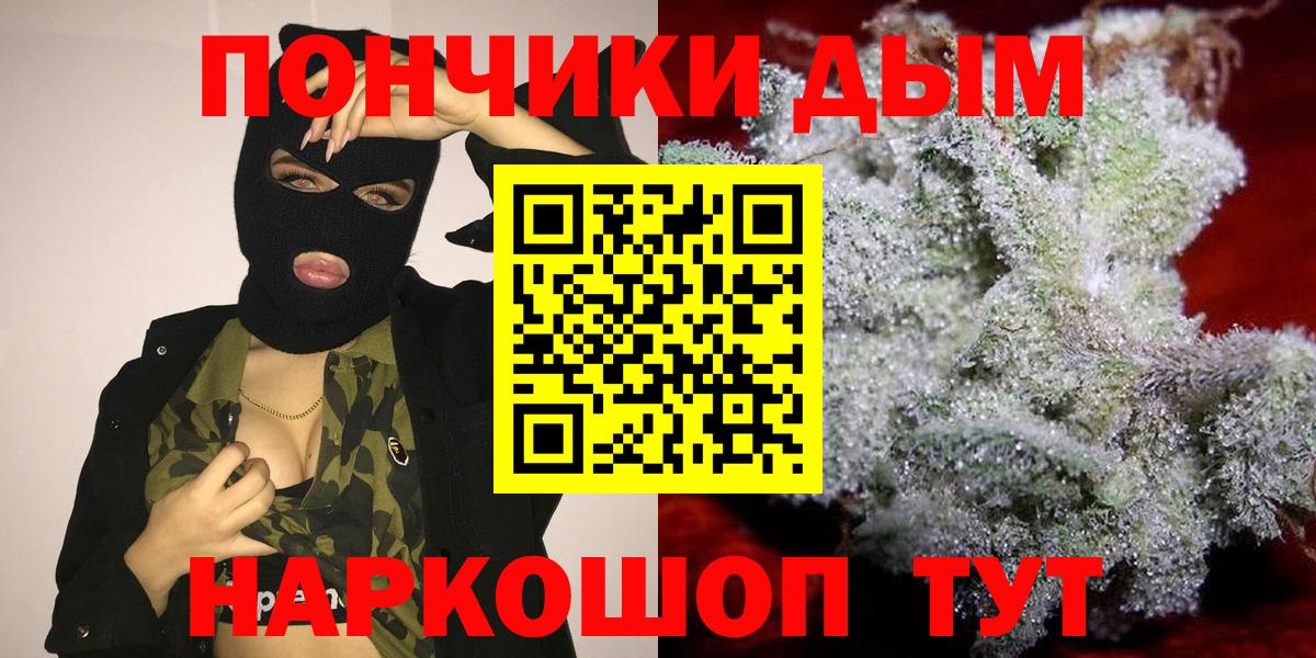 Новошахтинск  Каннабис SATIVA & INDICA  Марихуана Amnesia  Вход с VPN  МАРИХУАНА планчик 